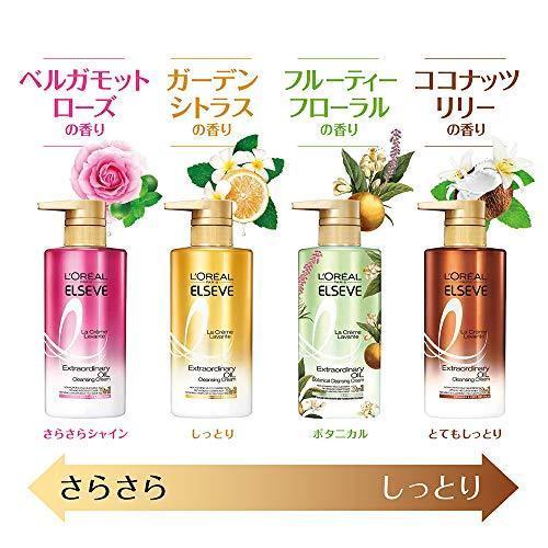 ロレアル パリ（L'OREAL PARiS） ロレアル パリ エルセーヴ ノー