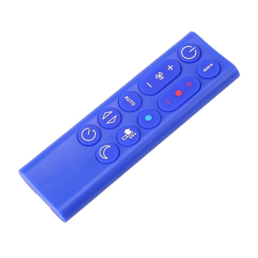 Pure Hot+Cool 【電池付属】ダイソン HP04 HP07 HP09 交換用リモコン
