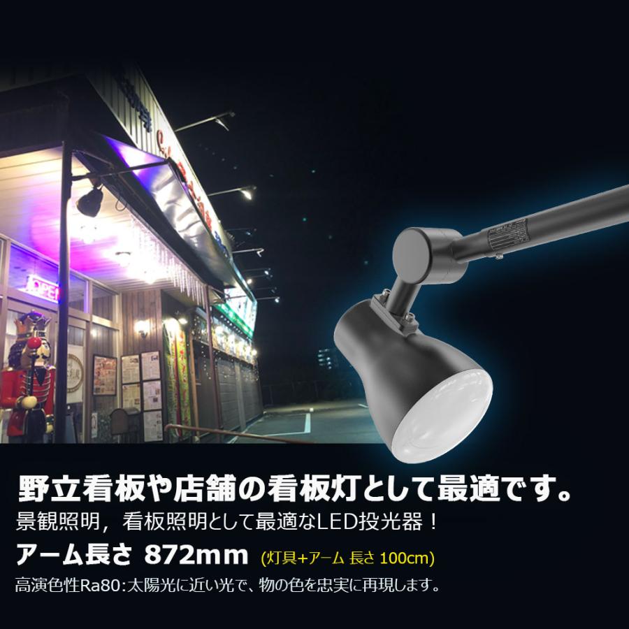 GOODGOODS（グッド・グッズ） SALE LEDアームライト 電球色 昼白色
