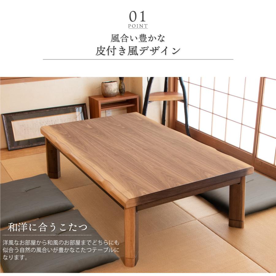 GOOD LIFE INTERIOR こたつ こたつテーブル 長方形 120 こたつ