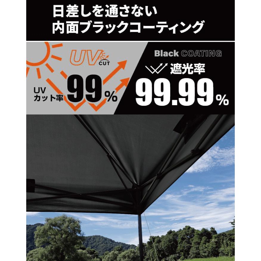 CSブラックラベル クイックアップシェード 250UV 日差し遮断 ブラック