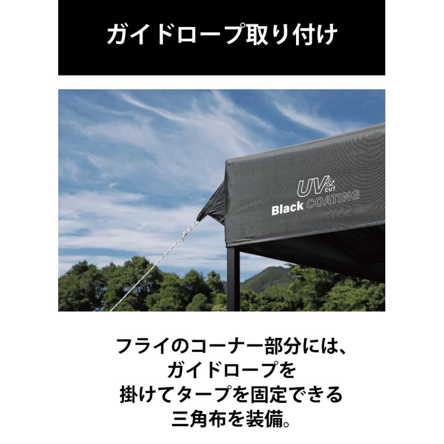 CSブラックラベル クイックアップシェード 250UV 日差し遮断 ブラック