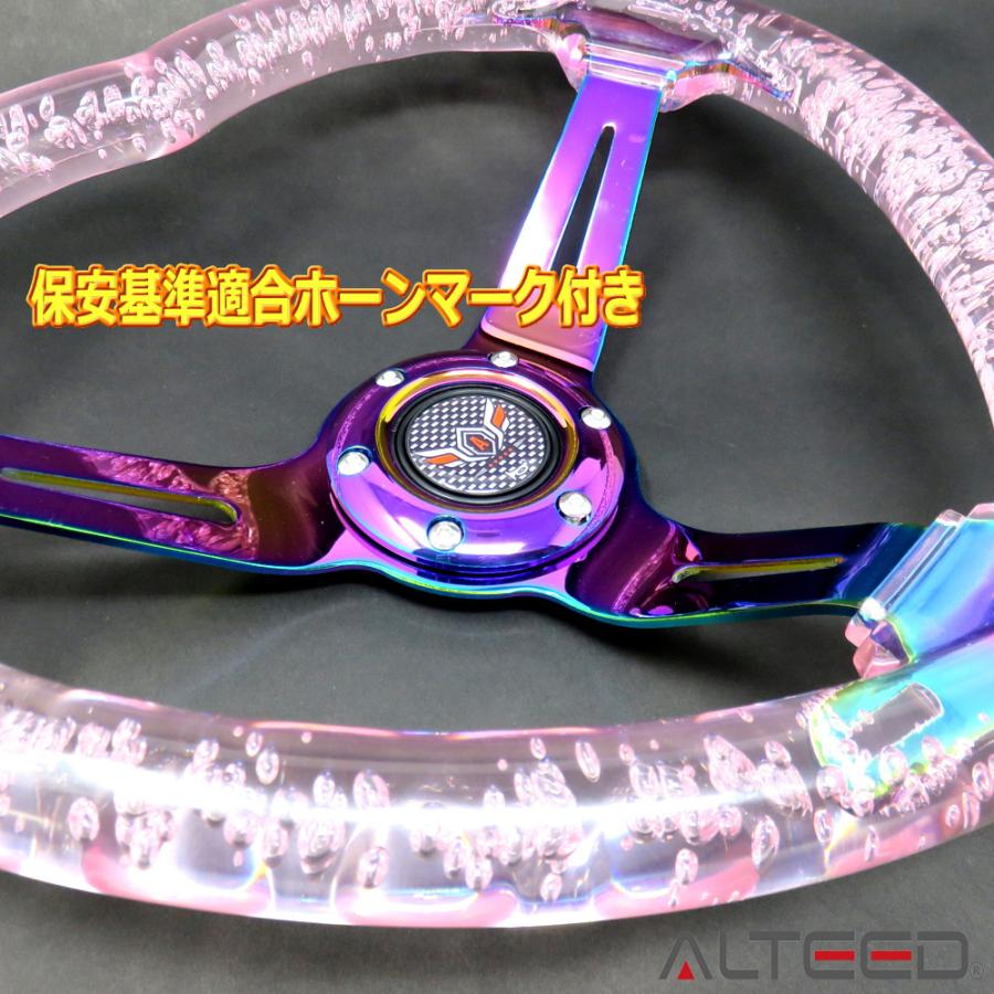 ALTEED（アルティード） ハート型ステアリング ピンク色アクアデザイン