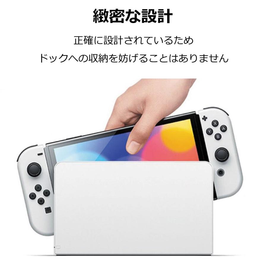 Nintendo Switch フィルム ガラスフィルム 保護フィルム 有機EL lite