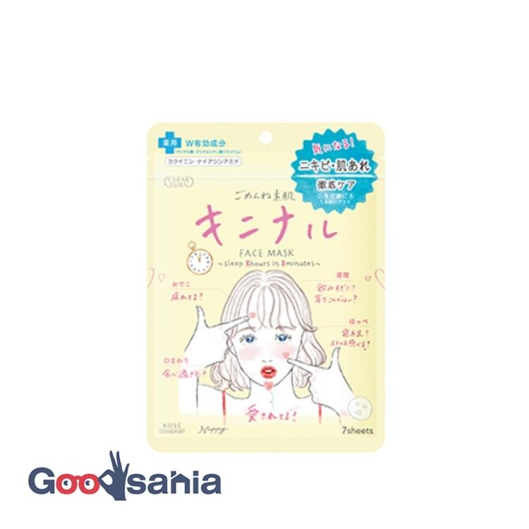 CLEAR TURN クリアターン ごめんね素肌 キニナル マスク 7枚入