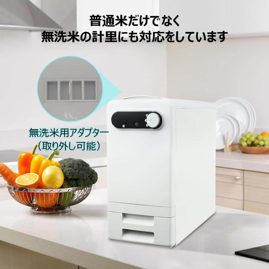 KOEDA 保冷米びつ 電子スマート恒温 冷えっ庫大米容量
