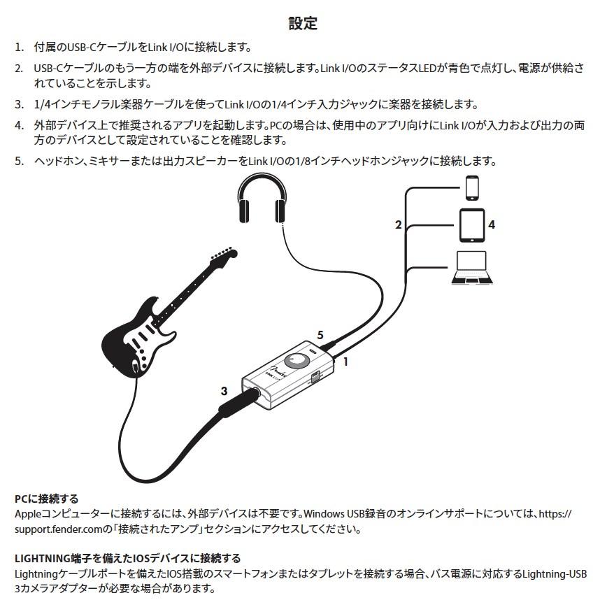 Fender（フェンダー） Fender Link I/O オーディオインターフェース