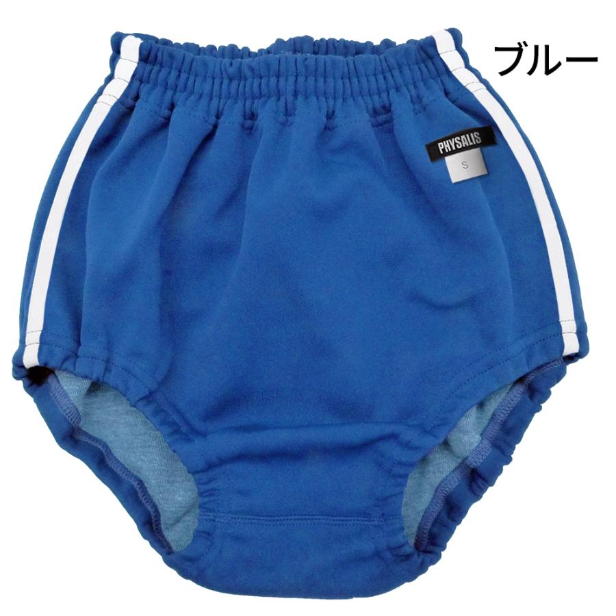 PHYSALIS ブルマ 体操服 PHYSALIS G2型 王道の2ライン スクール