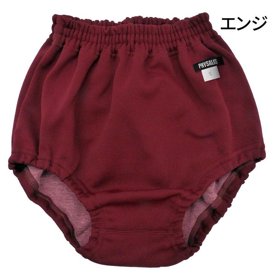 PHYSALIS ブルマ 体操服 PHYSALIS XB-G型 王道の伝統型 スクール