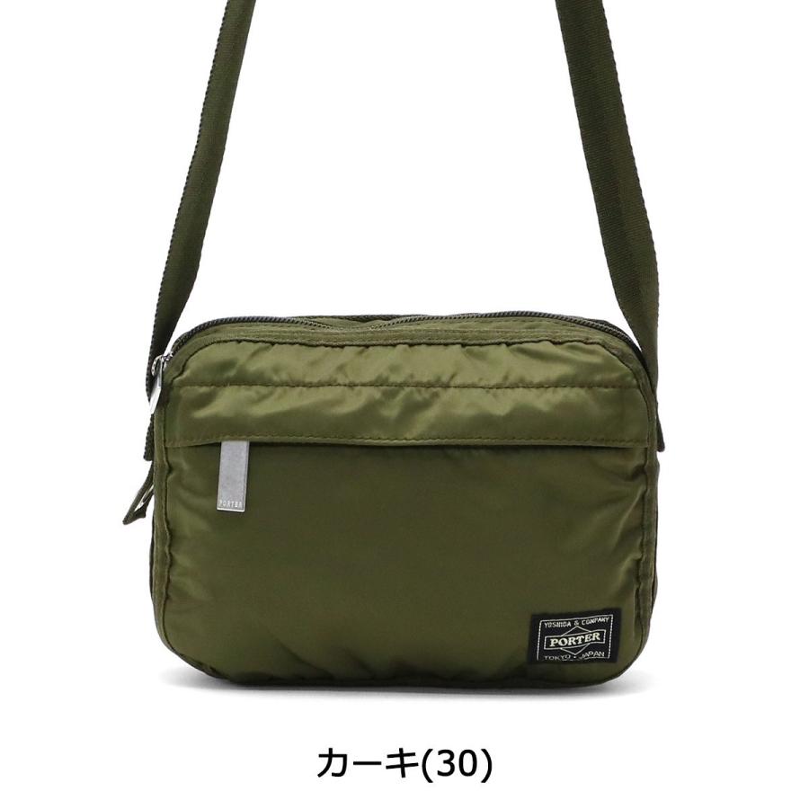 FRAME（PORTER） ポーター フレーム ショルダーバッグ 690-17849 吉田