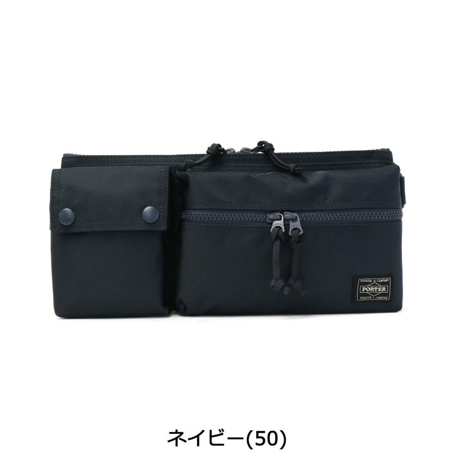 UNIT（PORTER） ポーター ユニット ウエストバッグ 784-05469 吉田