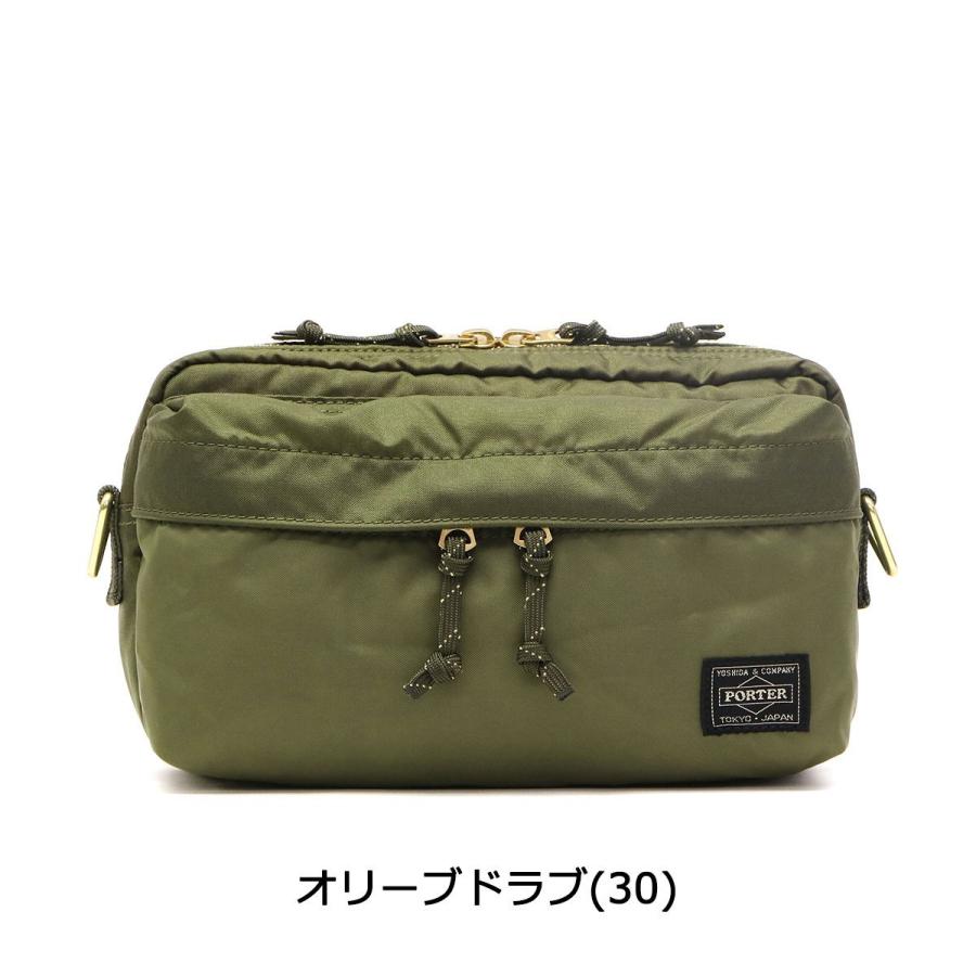 FORCE（PORTER） ポーター フォース 2WAYウエストバッグ 855-07501