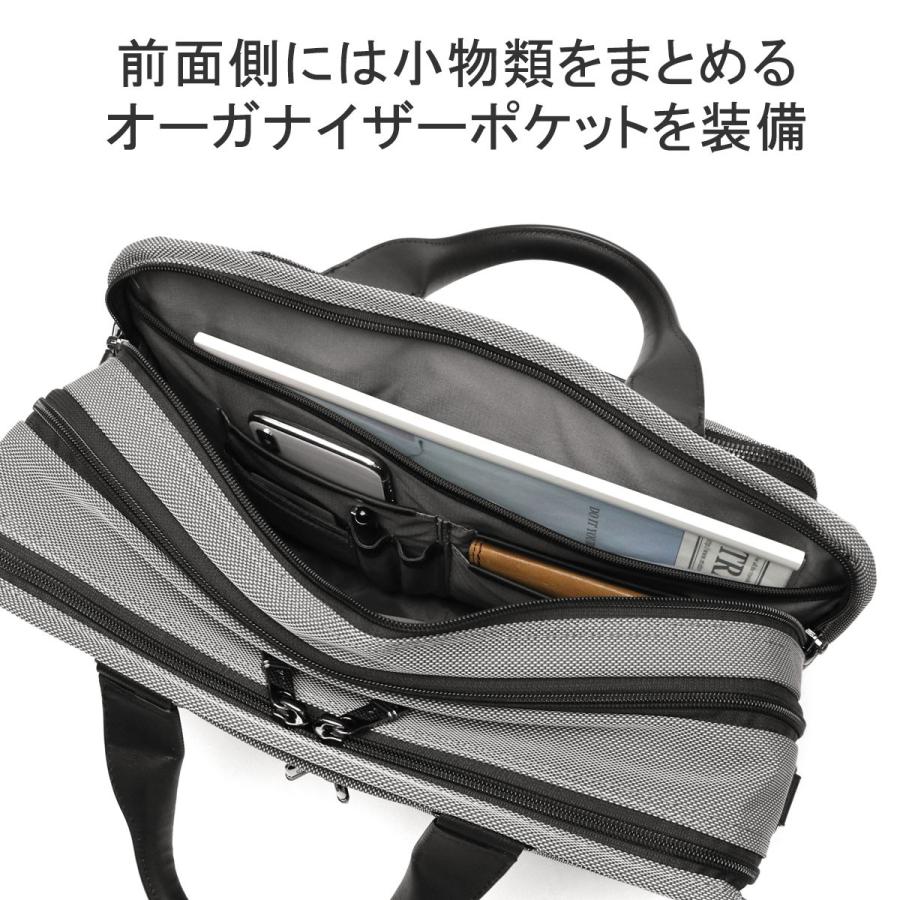 TUMI（トゥミ） セール25%OFF 正規品5年保証 ブリーフケース メンズ A4