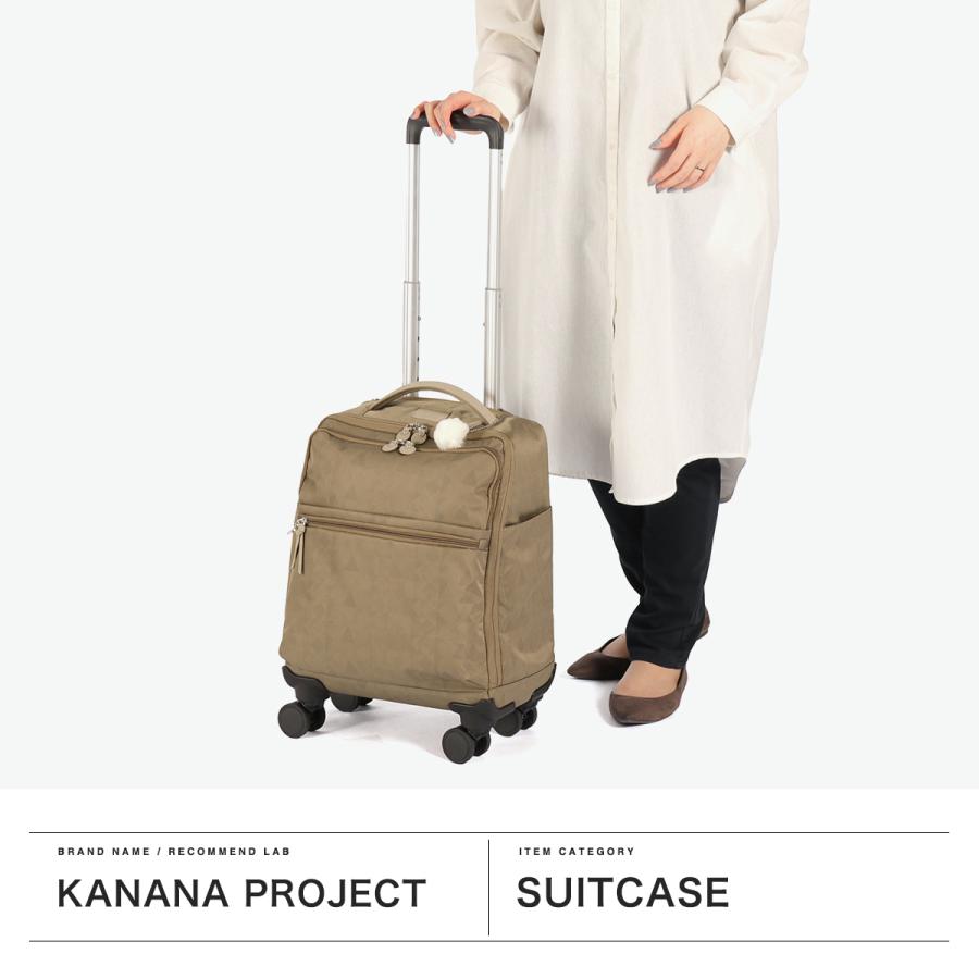 Kanana Project（カナナプロジェクト） セール30%OFF スーツケース