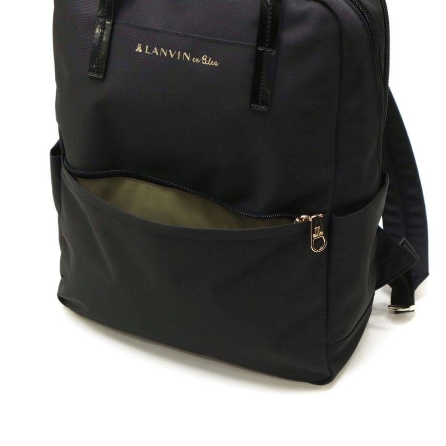 LANVIN en Bleu 最大51%☆22・23日限定 ランバンオンブルー リュック