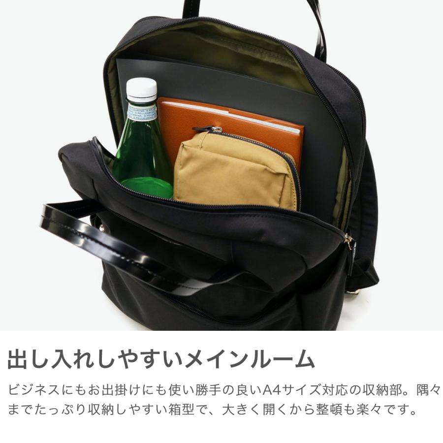 LANVIN en Bleu 最大51%☆22・23日限定 ランバンオンブルー リュック