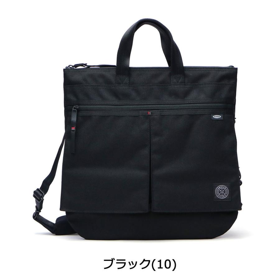 PORTER CLASSIC（ポータークラシック） 最大51%☆2/20限定 ヘルメット
