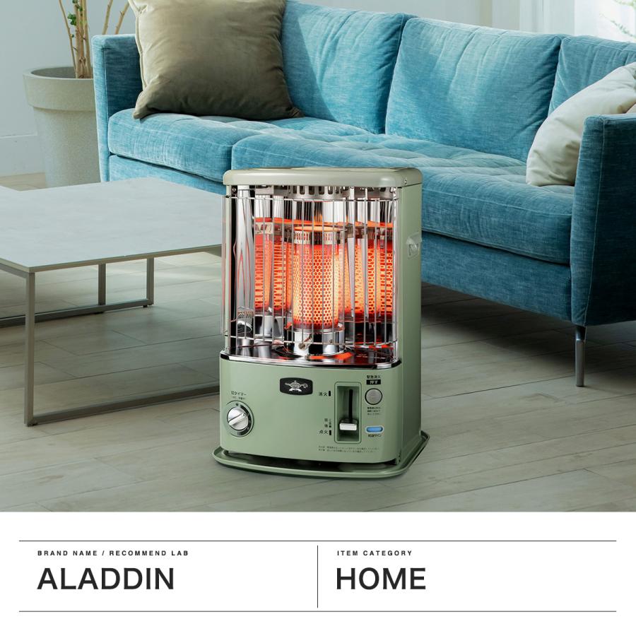 アラジン（Aladdin） 最大42%☆22・23日限定 特典付 正規品1年保証