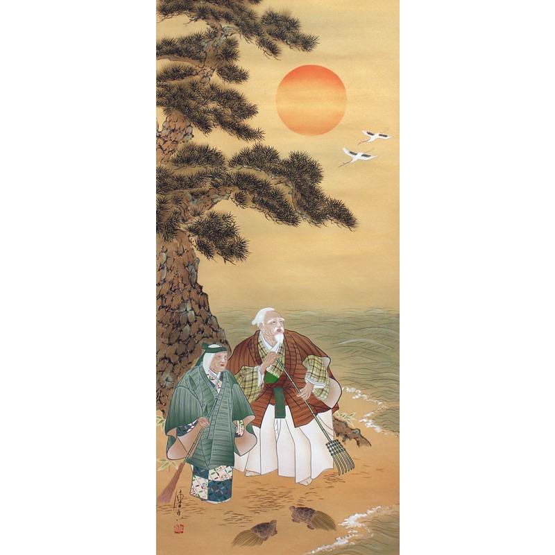 掛け軸 中島佳香 作 『 寒牡丹 』 紙本 希少 軸装 茶道具 掛軸 美品