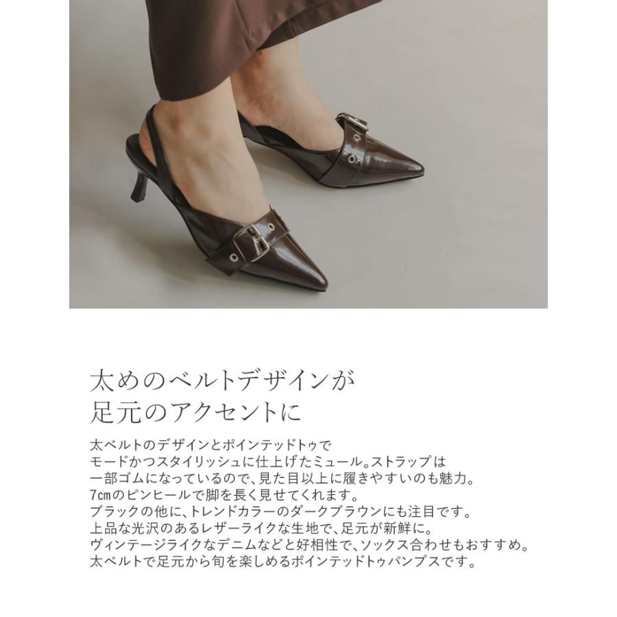 Re:EDIT（リエディ） パンプス ミュール ポインテッドトゥ ベルト