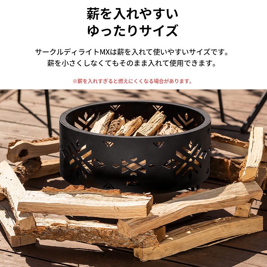 KZM OUTDOOR（カズミ アウトドア） KZM 焚き火台 キャンプ ストーブ
