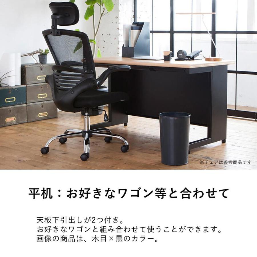 PLUS（プラス） オフィスデスク 平机 幅140cm 奥行70 スチールデスク