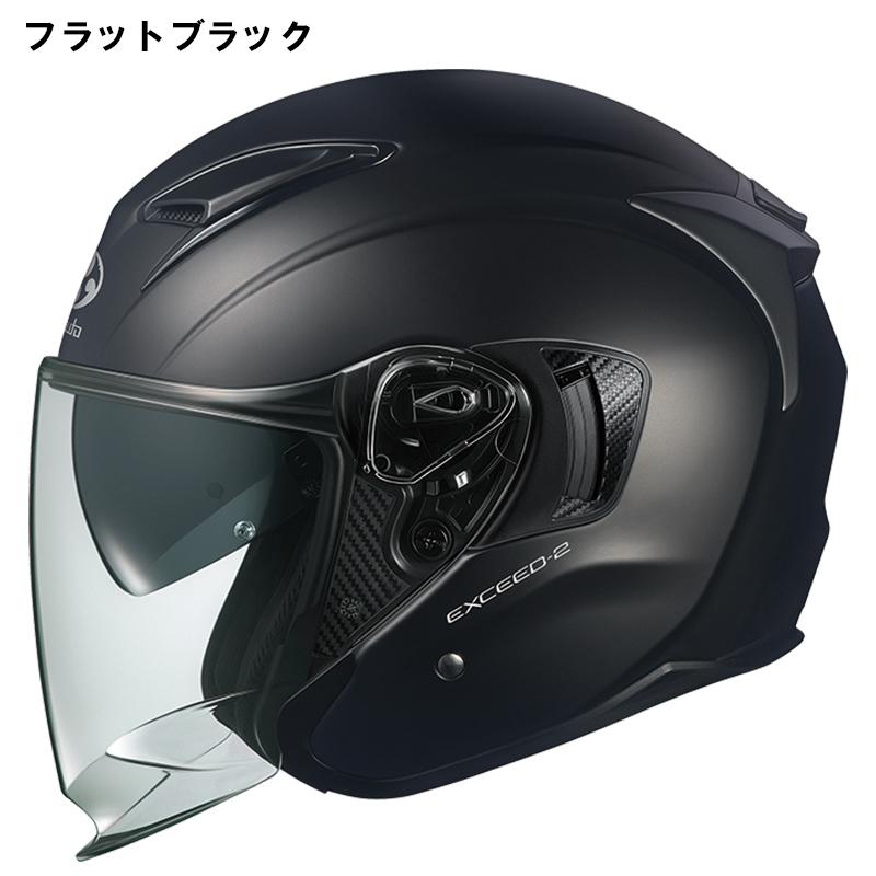 OGK Kabuto（オージーケーカブト） OGK kabuto EXCEED-2 SOLID