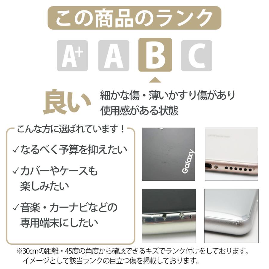 iPhone 8 バッテリー90%以上 iPhone8 64GB ゴールド SIMフリー 中古