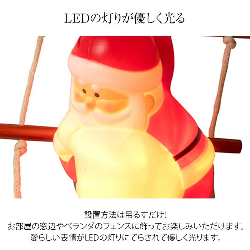 タカショー サンタ クリスマス イルミネーション モチーフ イルミ
