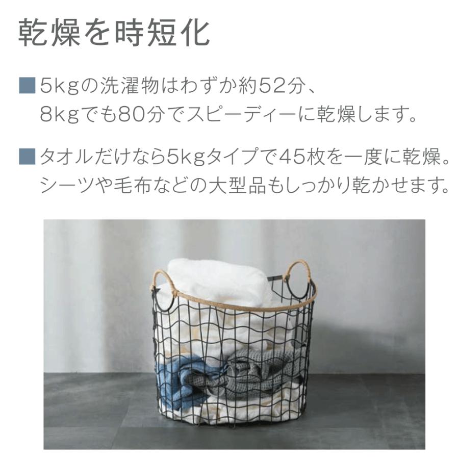 リンナイ（Rinnai） RDTC-54S 業務用ガス衣類乾燥機 乾太くん 5kg