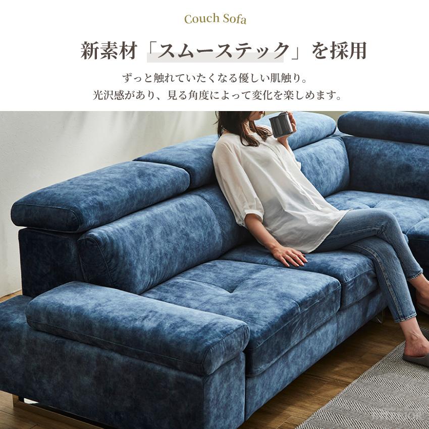 ソファー コーナーソファー l字 おしゃれ カウチソファー ソファセット