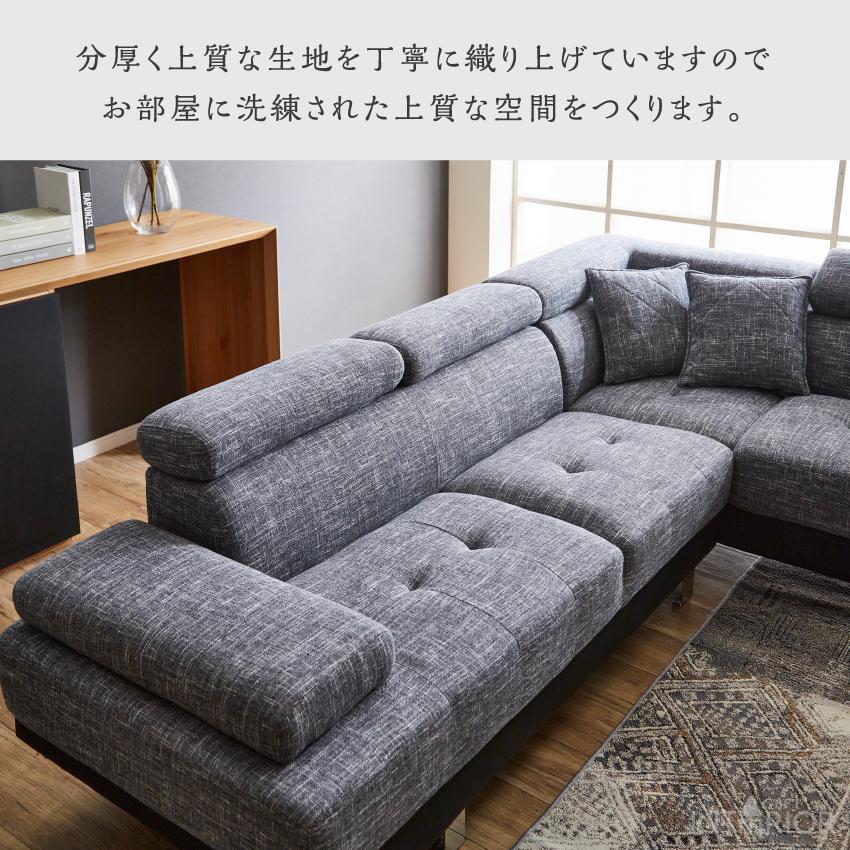 ソファー コーナーソファー l字 おしゃれ カウチソファー 大人数