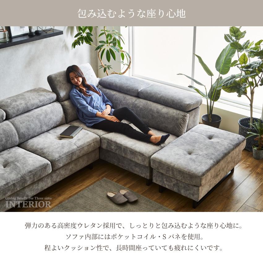 ソファー コーナーソファー l字 おしゃれ カウチソファー ソファセット