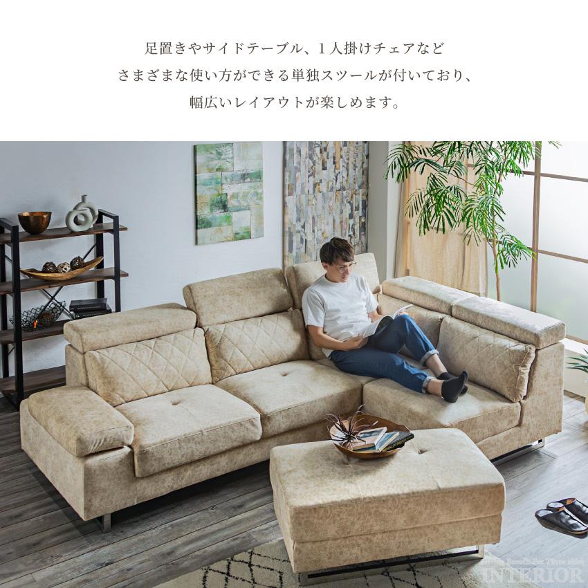 ソファー コーナーソファー カウチソファー おしゃれ l字 ソファセット