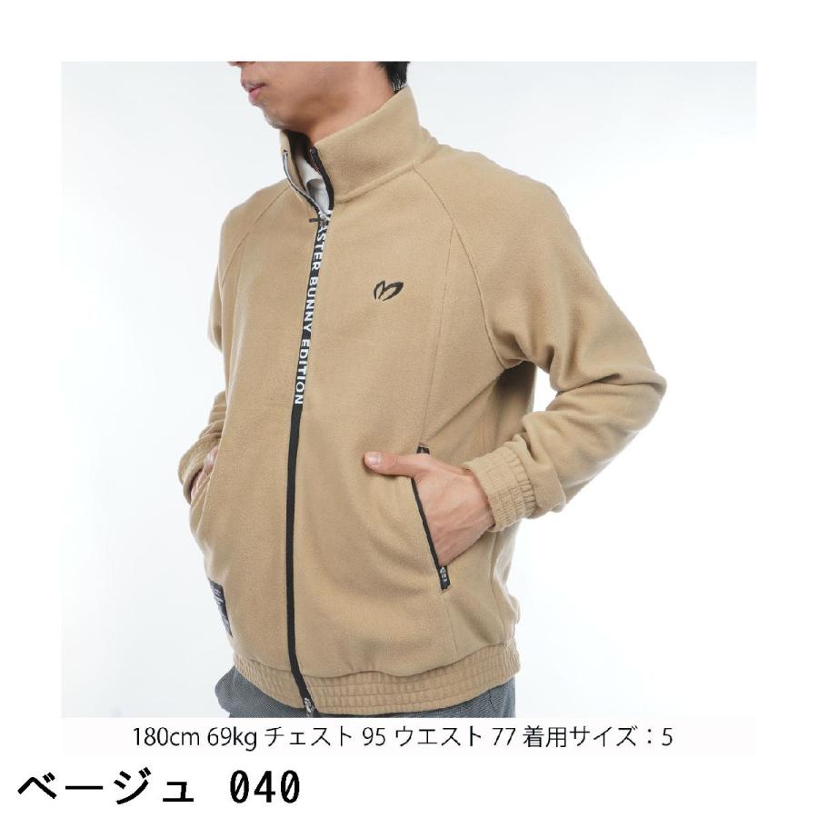 MASTER BUNNY EDITION（マスターバニーエディション） MASTER BUNNY