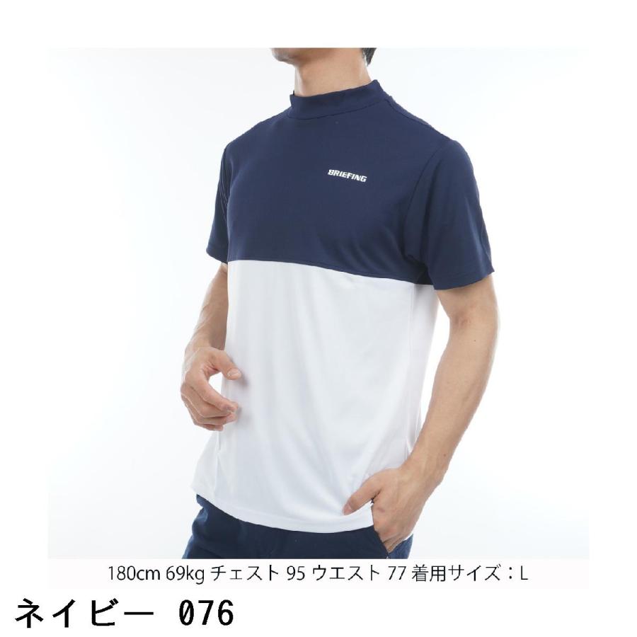 BRIEFING GOLF（ブリーフィングゴルフ） ブリーフィング BRIEFING バイ