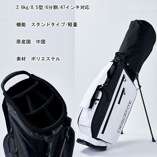 DESCENTE キャディバッグ DQBTJJ03 8.5型 白/黒スタンド式