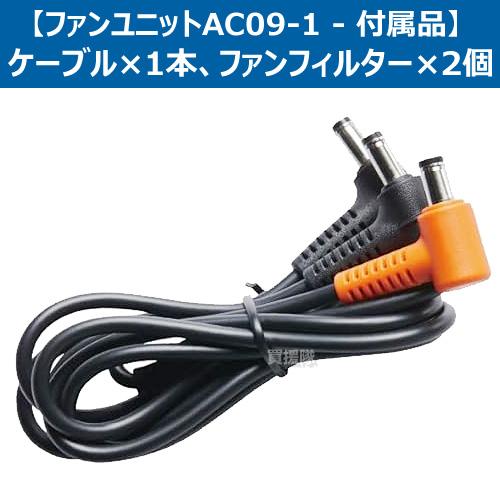 BURTLE（バートル） 2025年新型 バッテリー24V 2025 ファン セット