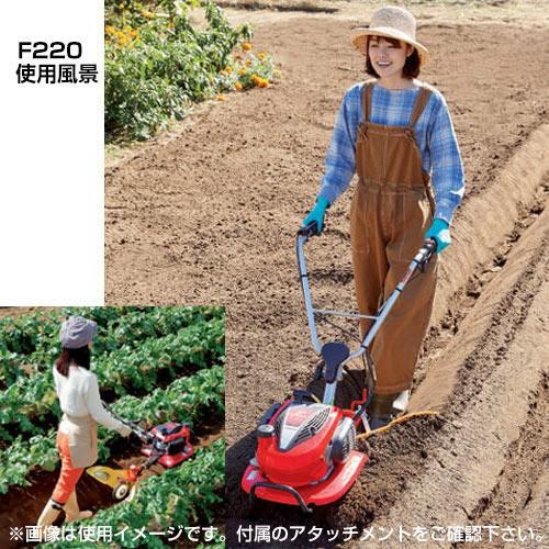 ホンダ（HONDA） エンジン式 耕運機 こまめ F220 JT : ヒラキショウジ