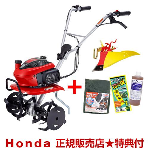 ホンダ（HONDA） 耕運機 こまめ F220 ニューイエロー培土器セット