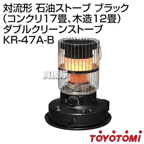 TOYOTOMI（トヨトミ） 対流形 石油ストーブ ブラック （コンクリ17畳