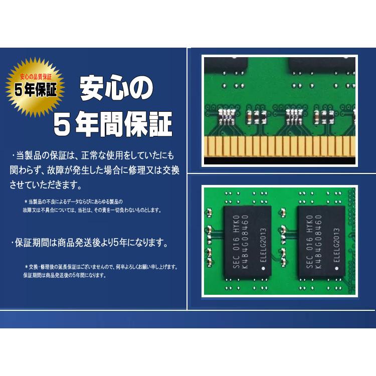 メモリ PC4-21300 DDR4 16GB (8GB×2枚) 2666MHz DIMM デスクトップ