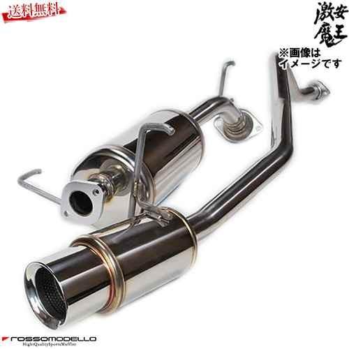 □ロッソモデロ マフラー ハイエース ガソリン CBF-TRH200V スーパーGL