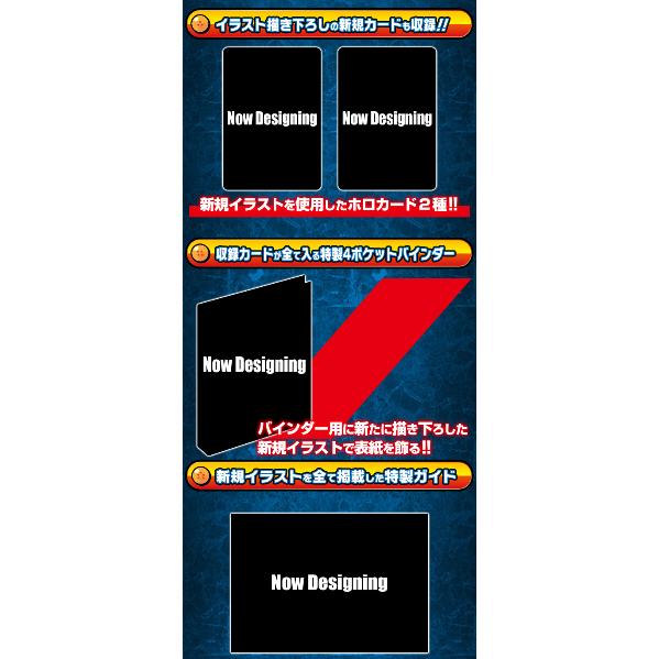 BANDAI（バンダイ） [予約]ドラゴンボール ビジュアルアドベンチャー