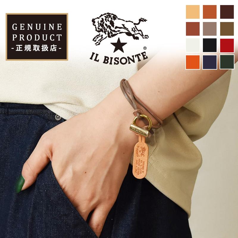 IL BISONTE（イルビゾンテ） 国内正規取扱店 ブレスレット ぐるぐる