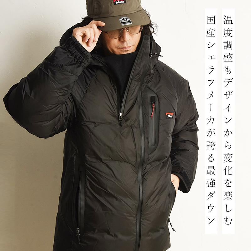 NANGA（ナンガ） 秋冬新作 オーロラライトダウンジャケット NANGA