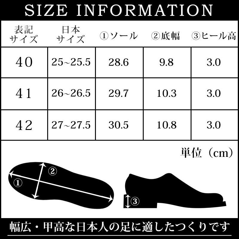 PADRONE（パドローネ） サイズ交換初回片道送料無料 サイドジップ