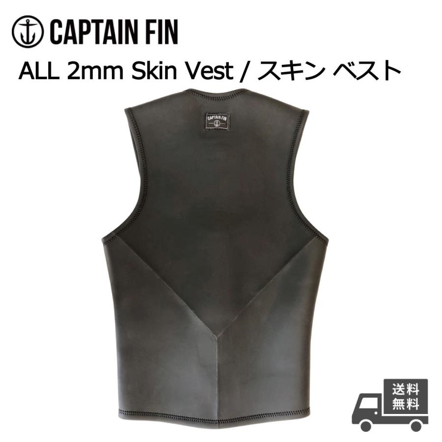 CAPTAIN FIN（キャプテンフィン） CAPTAIN FIN 2mm SKIN Vest White