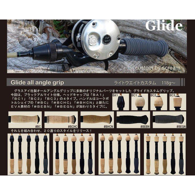 スクリーム グライド オールアングルグリップ ブラック : GIZMO ヤフー