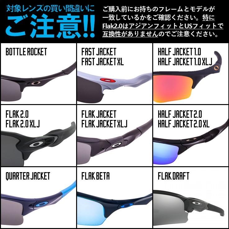 Flak オークリー フラックジャケット 交換 レンズ 偏光 スポーツ